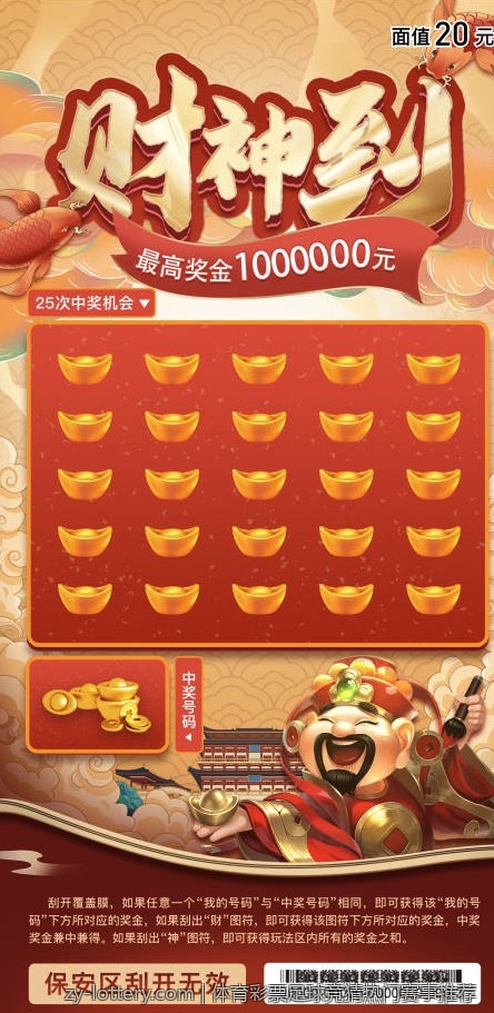 如何巧妙选择超级大乐透的号码组合