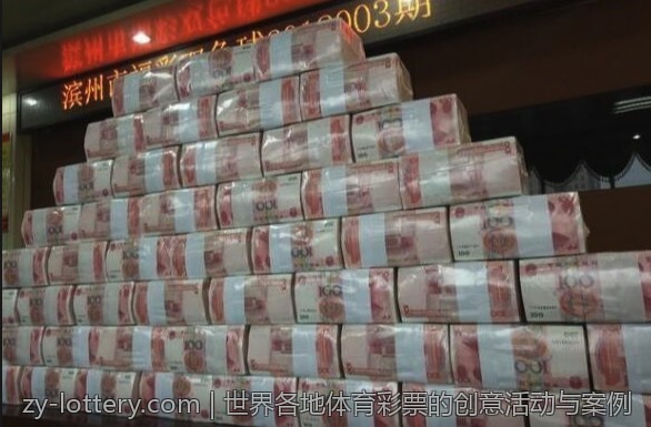 世界各地体育彩票的创意活动与案例