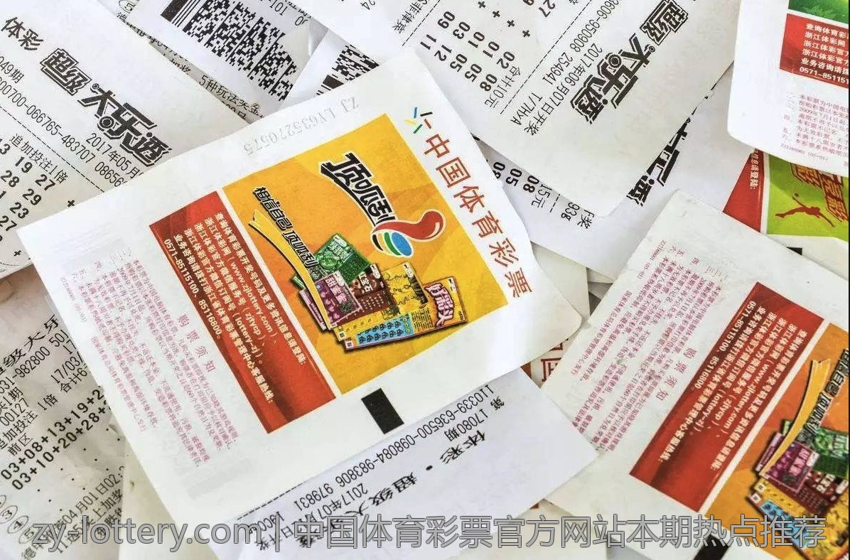 中国体育彩票官方网站本期热点推荐